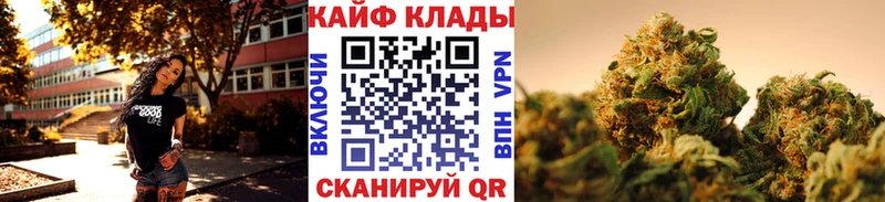 Где можно купить наркотики Тверь ОМГ ОМГ рабочий сайт  Галлюциногенные грибы  ГАШ  МАРИХУАНА  Cocaine  APVP 