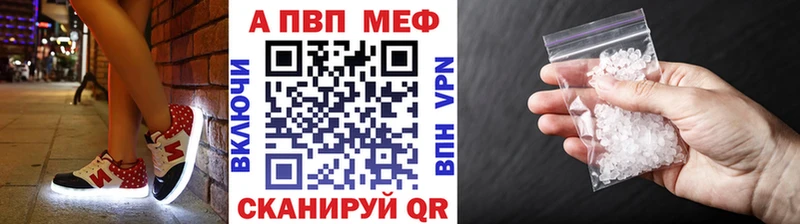 A PVP крисы CK  Тверь 