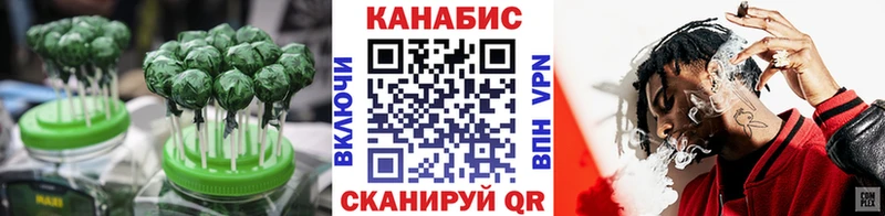 Печенье с ТГК марихуана  omg зеркало  Тверь  купить наркотики сайты 
