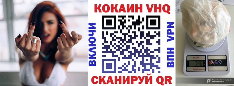 где купить наркоту  Тверь  Cocaine FishScale 