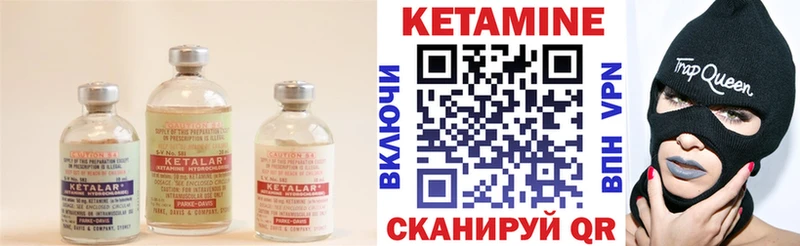 КЕТАМИН ketamine  Тверь 