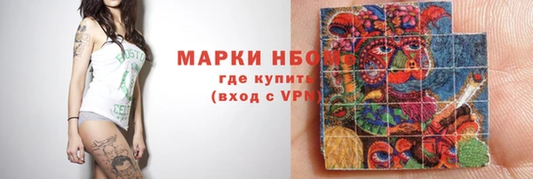 apvp Абинск