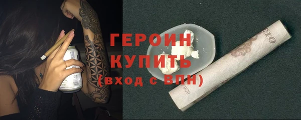 jwh Абаза