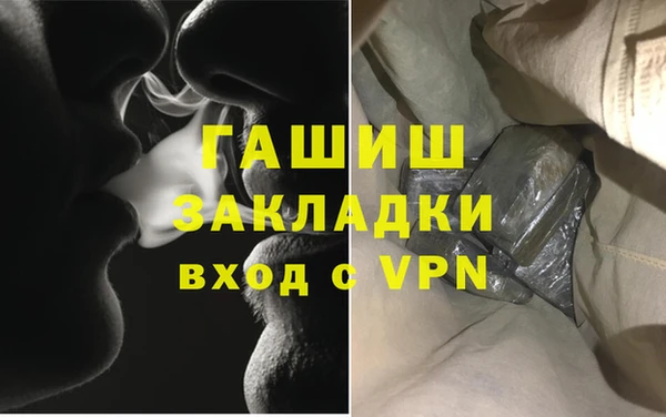 apvp Абинск