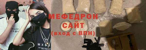 jwh Абаза