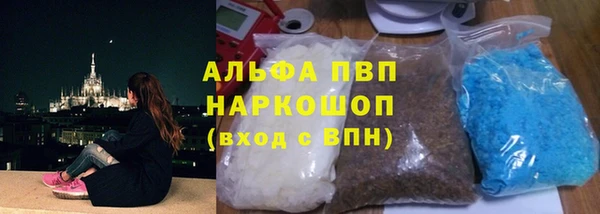 apvp Абинск