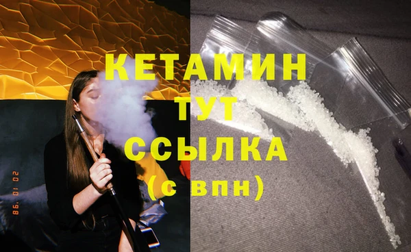 apvp Абинск