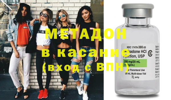 apvp Абинск