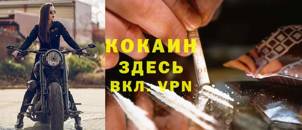 дистиллят марихуана Абдулино