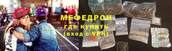 кристаллы Каменногорск