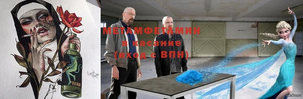 дистиллят марихуана Абдулино