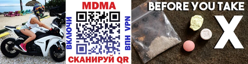 MDMA Molly  МЕГА вход  Тверь 