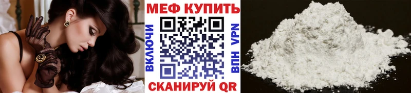 Меф кристаллы  Тверь 