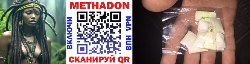 МЕТАДОН белоснежный  мега онион  Тверь  как найти закладки 