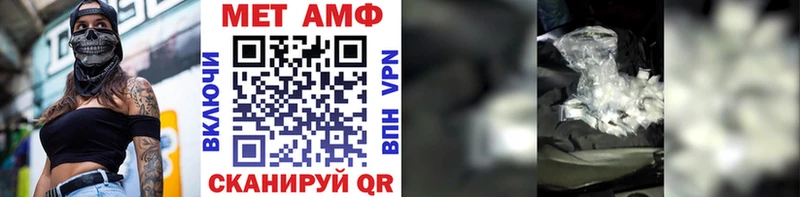цены наркотик  Тверь  Метамфетамин мет 