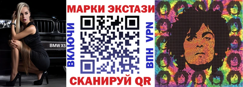наркотики Тверь Марки N-bome 1500мкг