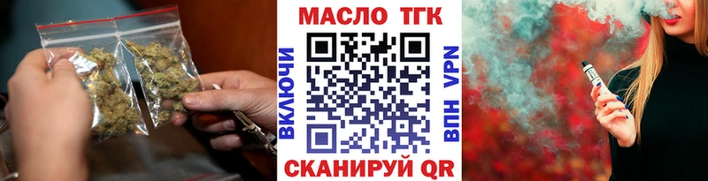 сколько стоит  Тверь  kraken рабочий сайт  Дистиллят ТГК Wax 