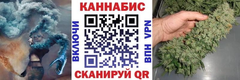 Марихуана тримм Тверь